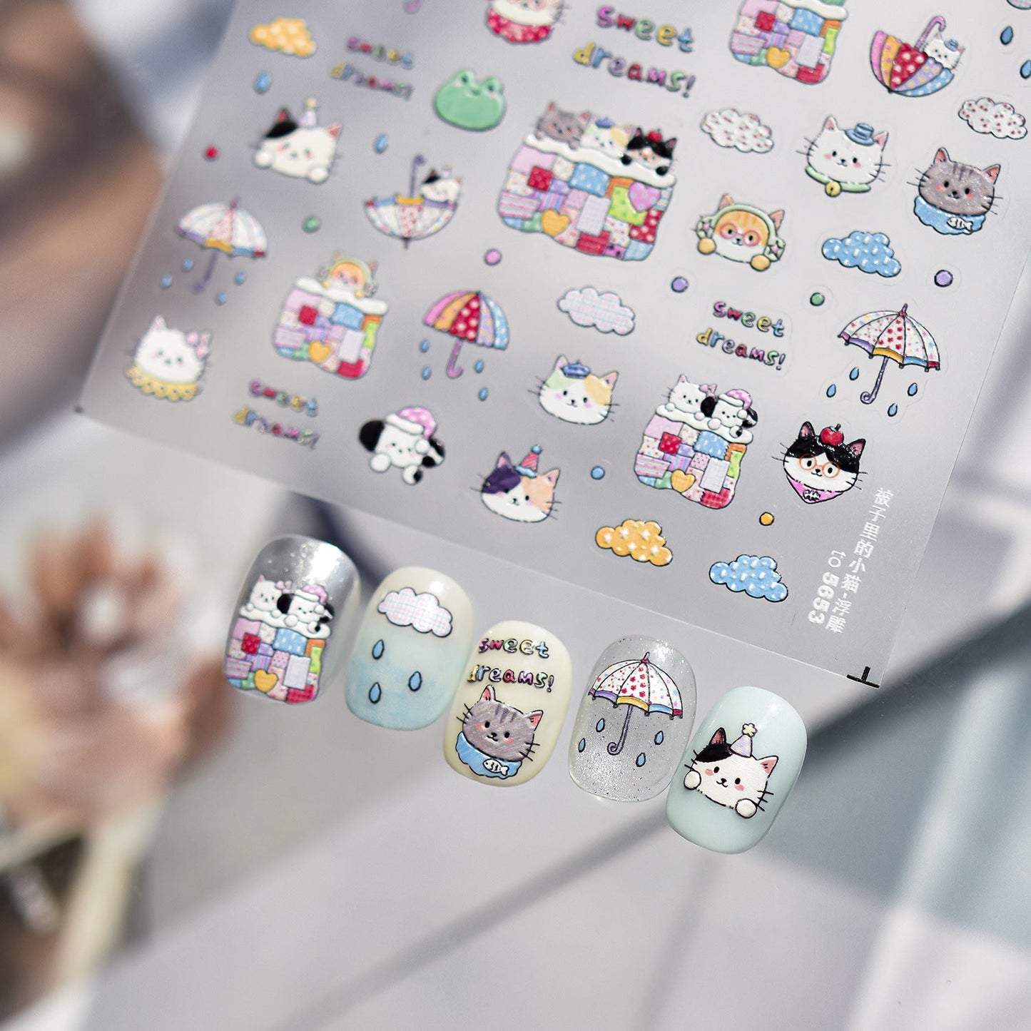 Hello Claws | Kitty Puppy And Flower Nail Deco Sticker 