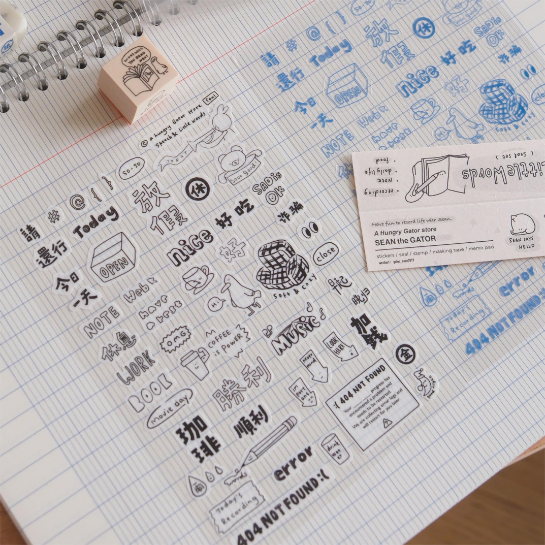 A Gator Life | Sketch & Little Words Sticker