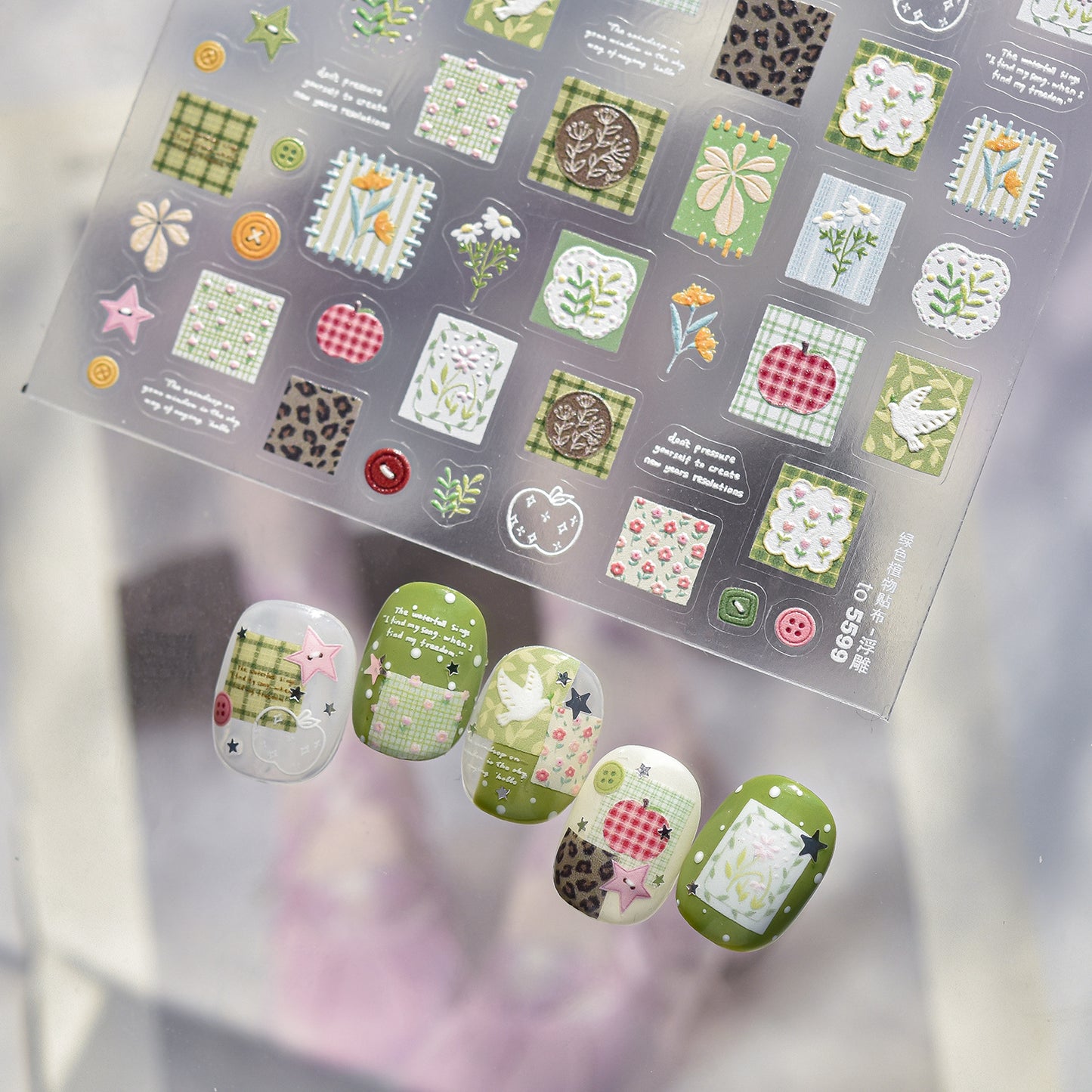 Hello Claws | Spring Patchwork Nail Deco Sticker