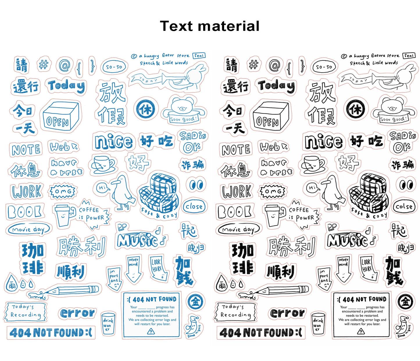 A Gator Life | Sketch & Little Words Sticker