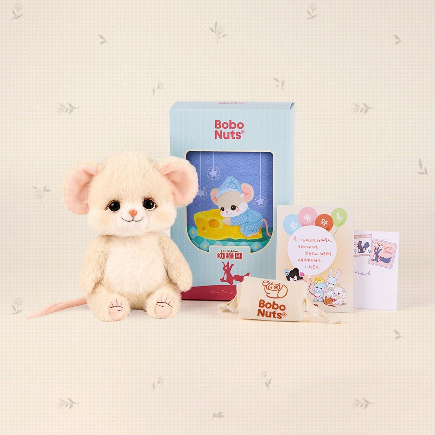 Bobo Nuts | Cici Cheese Mouse Plush Toy 