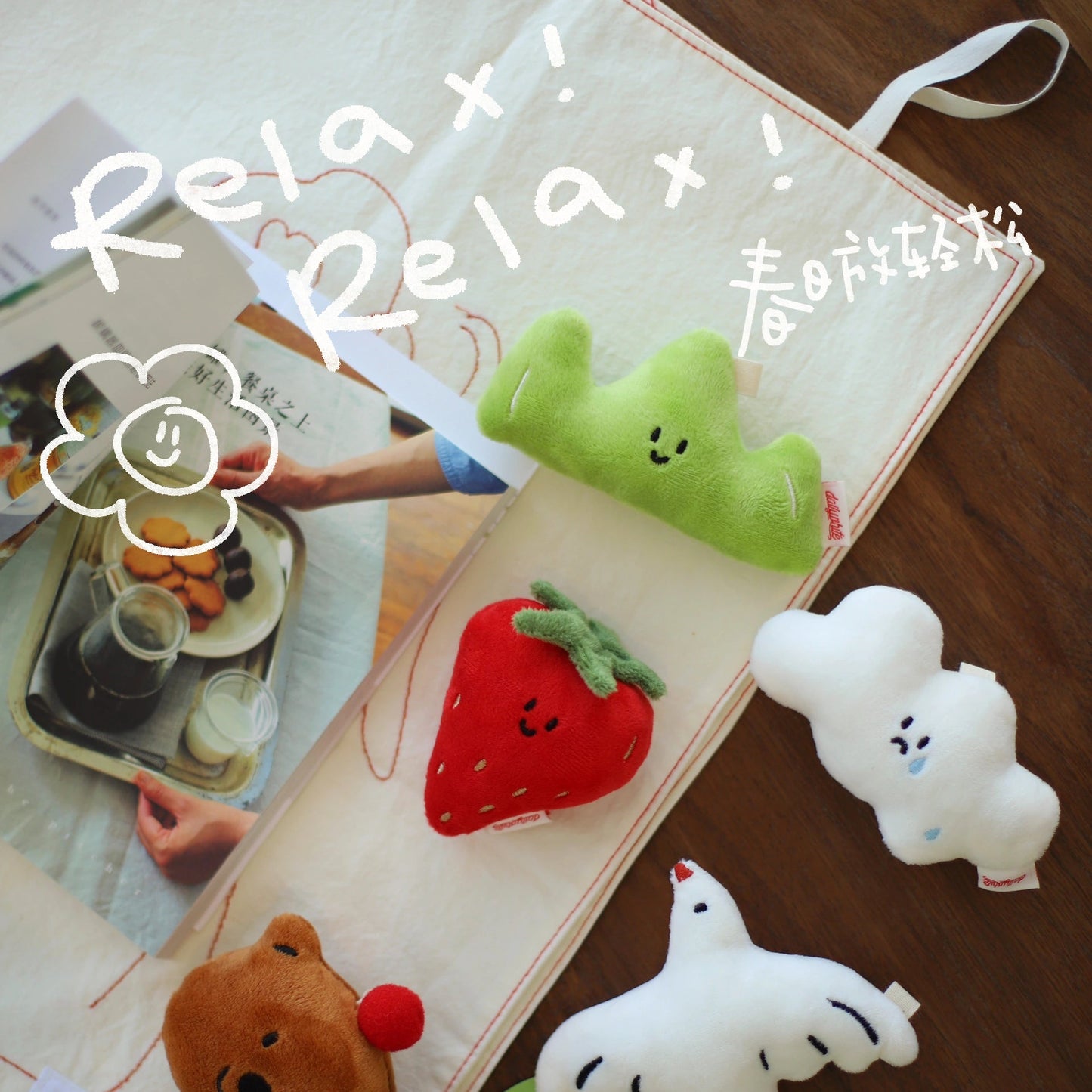 Daily White | Mountain Plush Charm