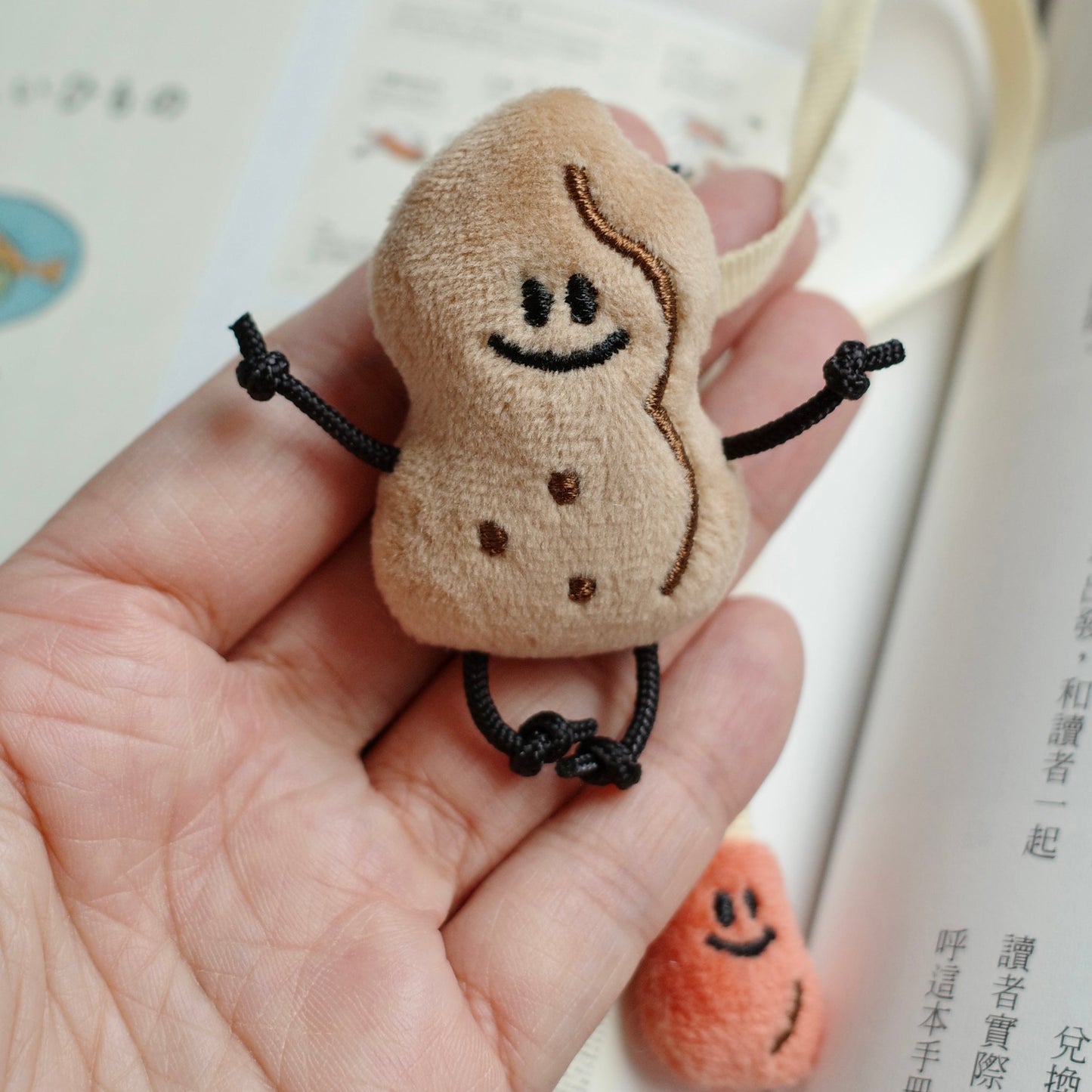 Fickle Plan | Mini Peanut Bookmark