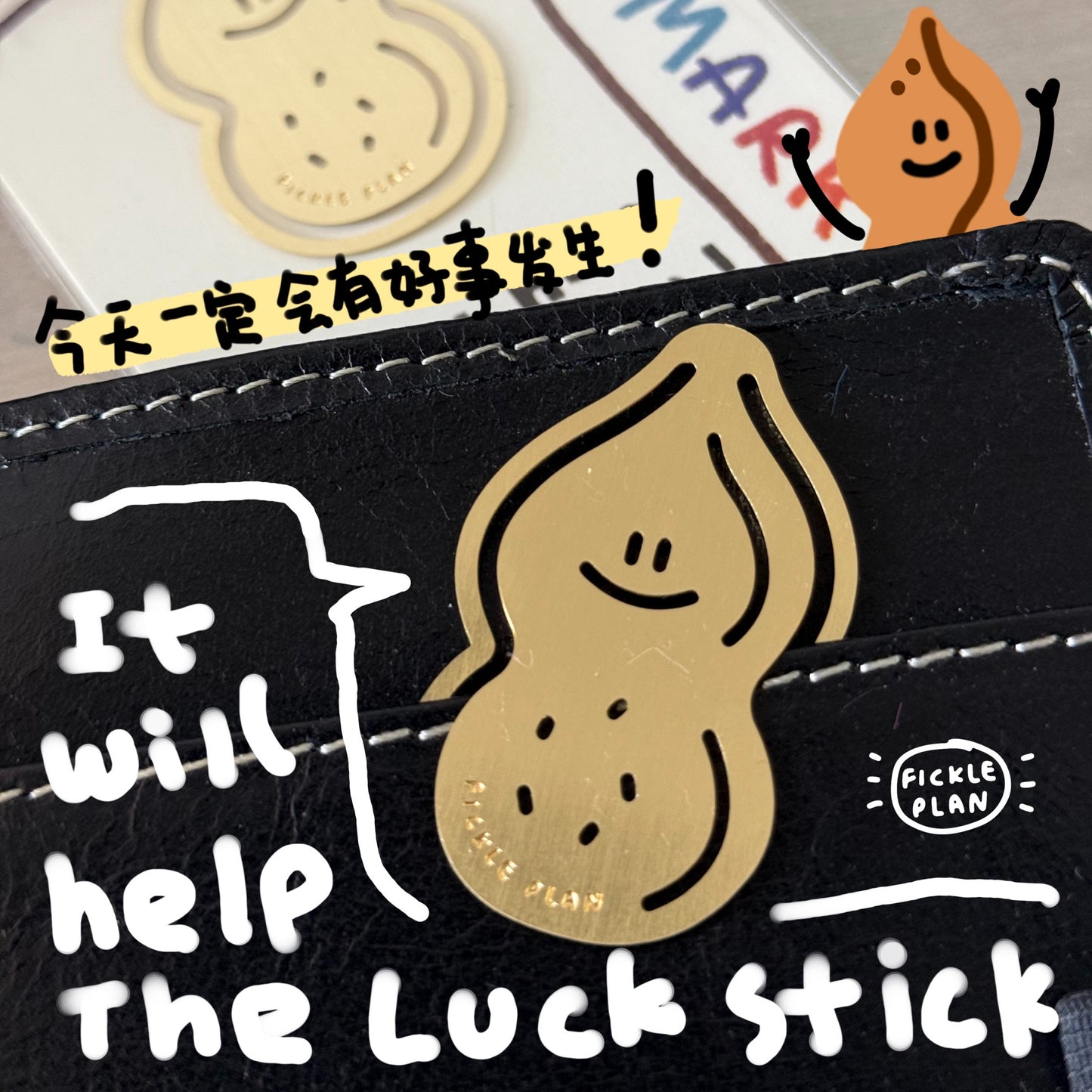 Fickle Plan | Mini Peanut Bookmark