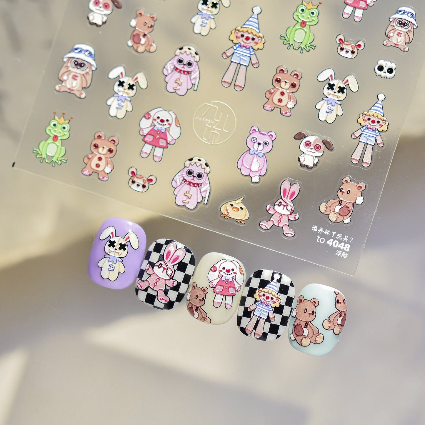 Hello Claws | Toy Nail Deco Sticker 