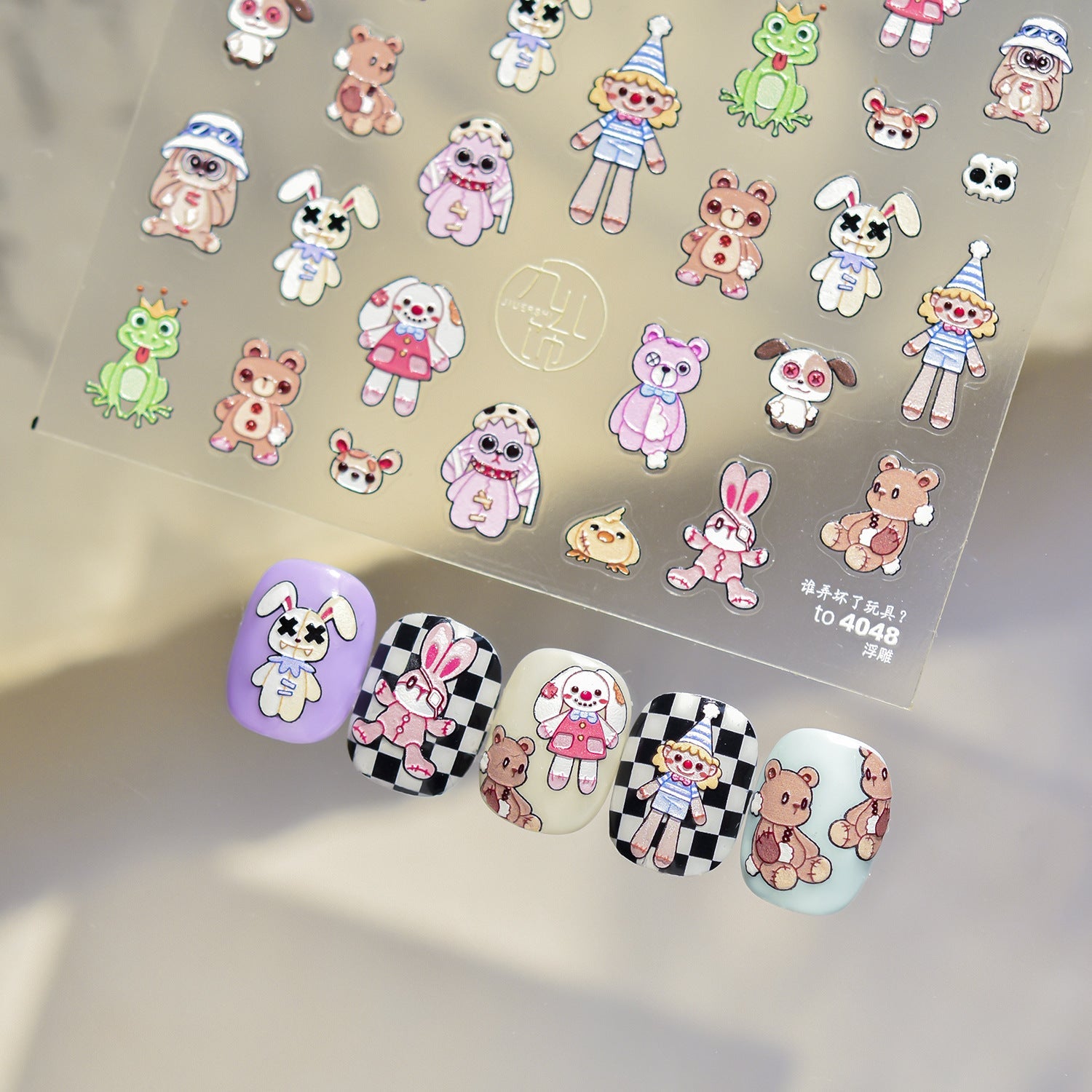 Hello Claws | Toy Nail Deco Sticker 