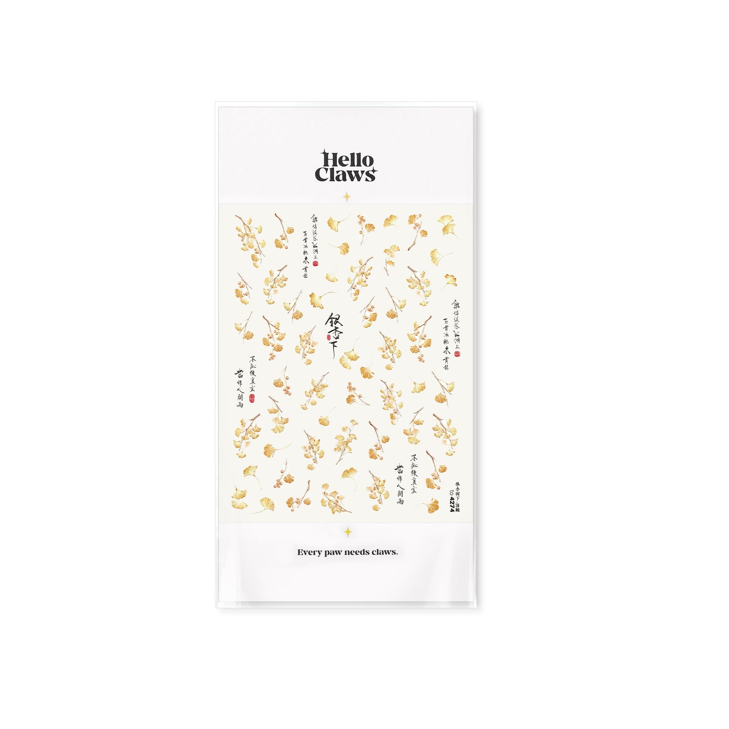 Hello Claws | Autumn Leaf 5D Nail Deco Sticker
