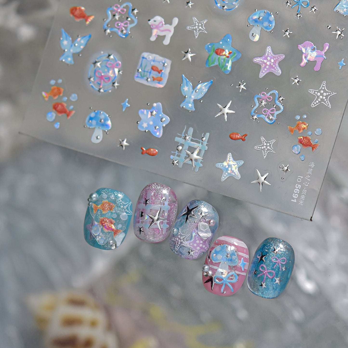 Hello Claws | Watercolour Ocean Fish Silver Nail Deco Sticker 
