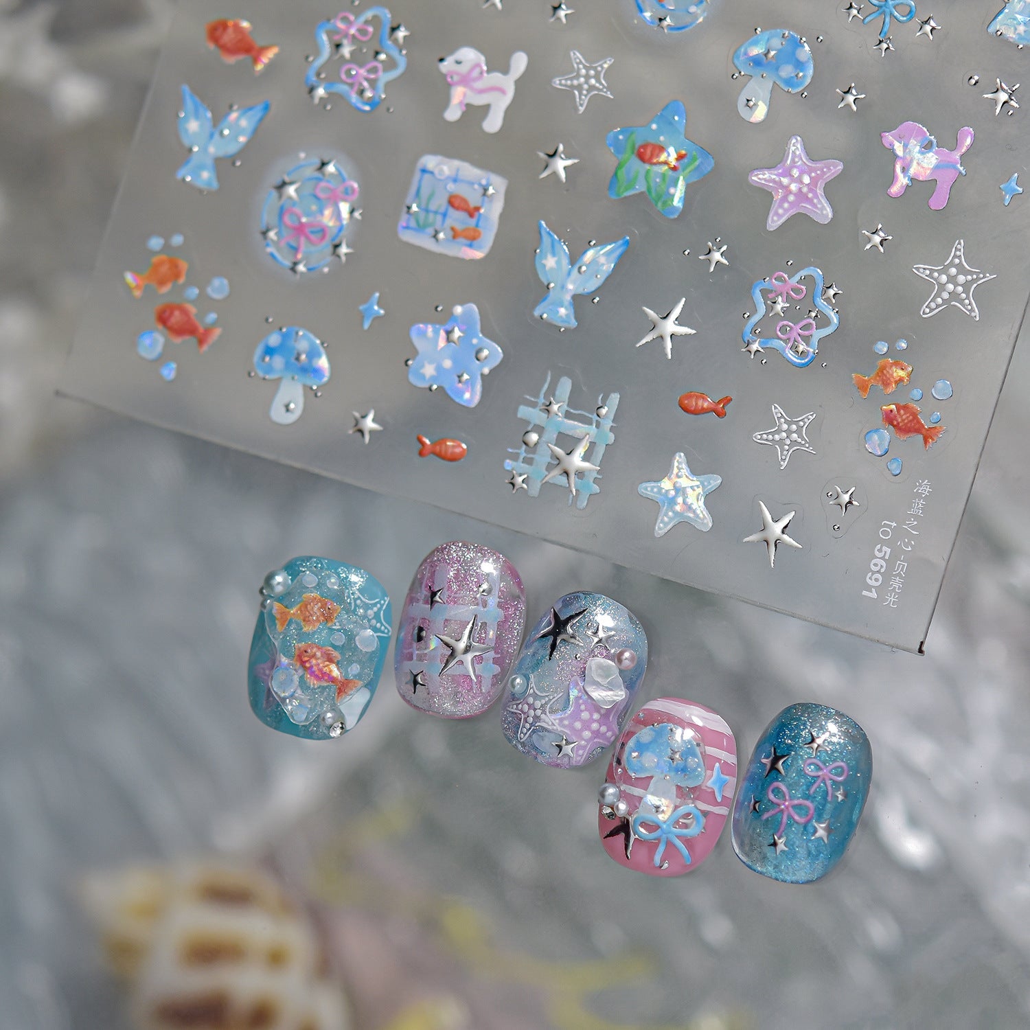 Hello Claws | Watercolour Ocean Fish Silver Nail Deco Sticker 