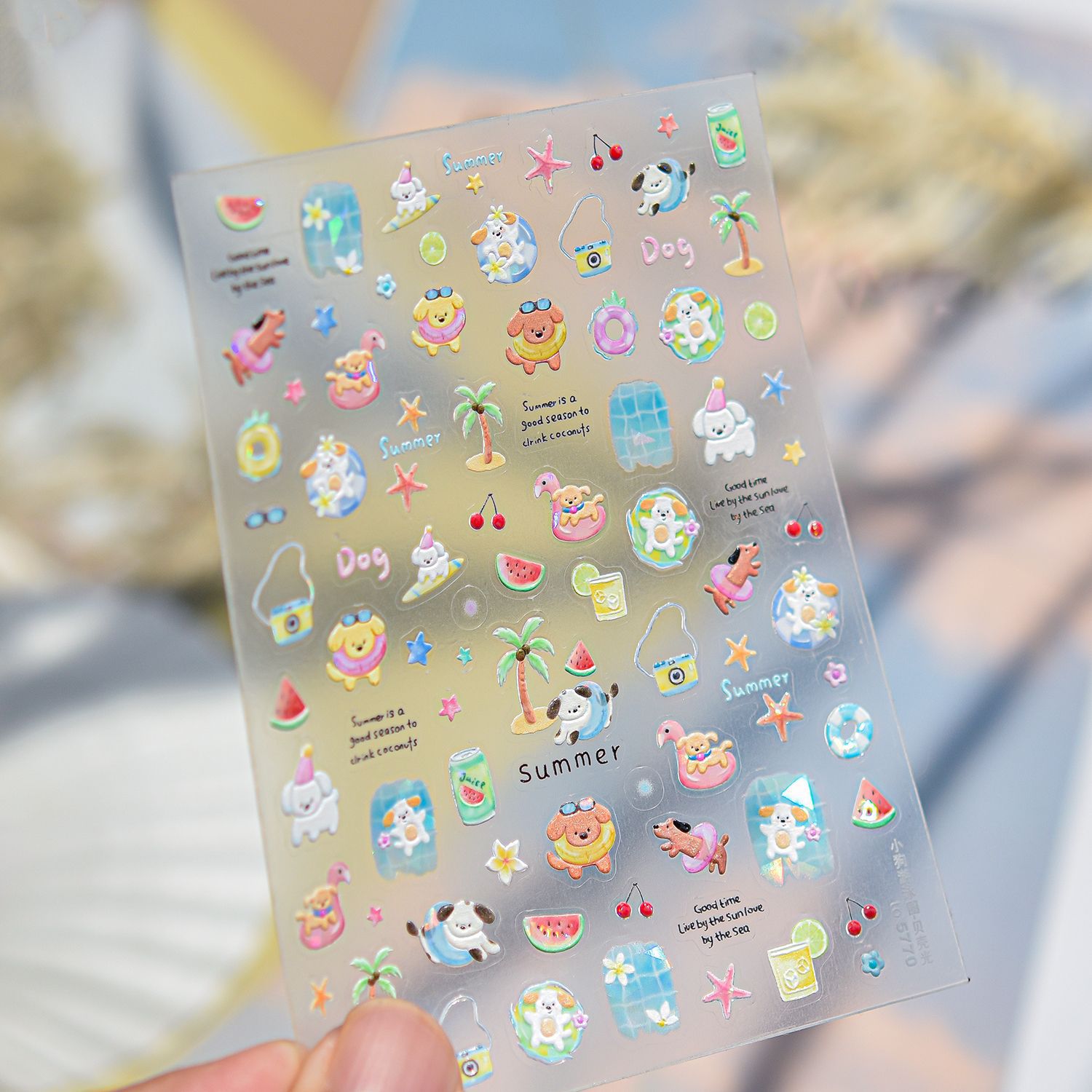 Hello Claws | Summer Puppy Birthday Party Nail Deco Sticker 