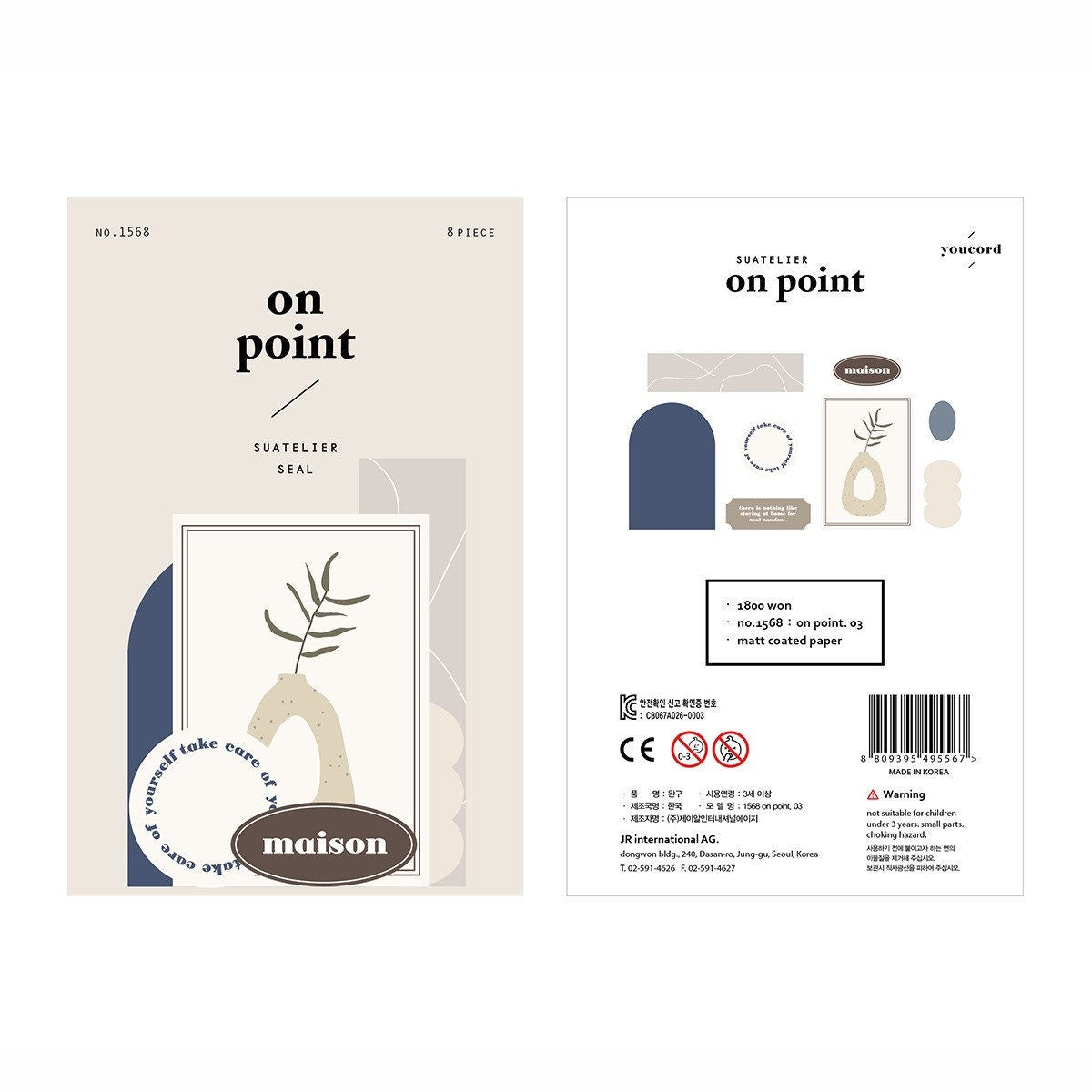 Suatelier | On point.03