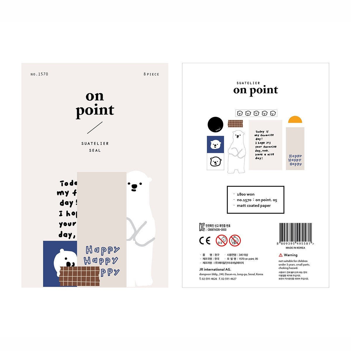 Suatelier | On point.05