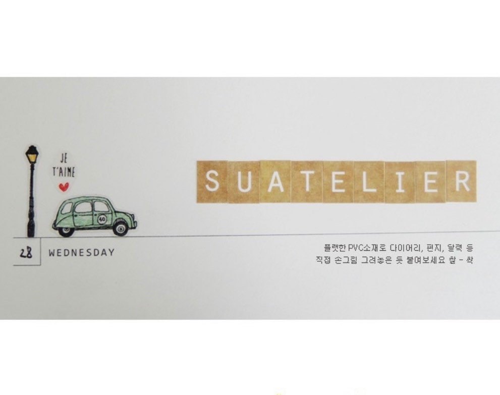 Suatelier | Midnight Paris