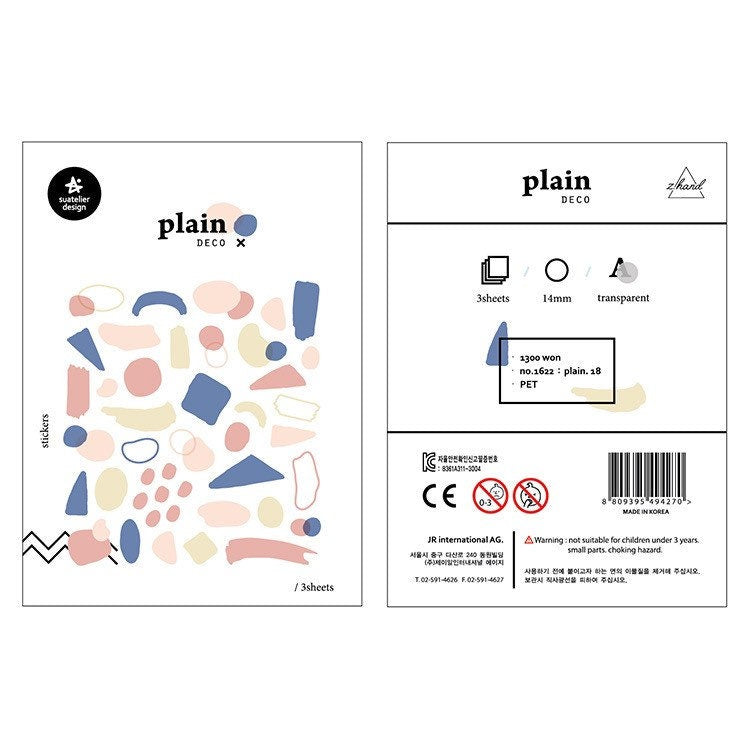 Suatelier | Plain.18