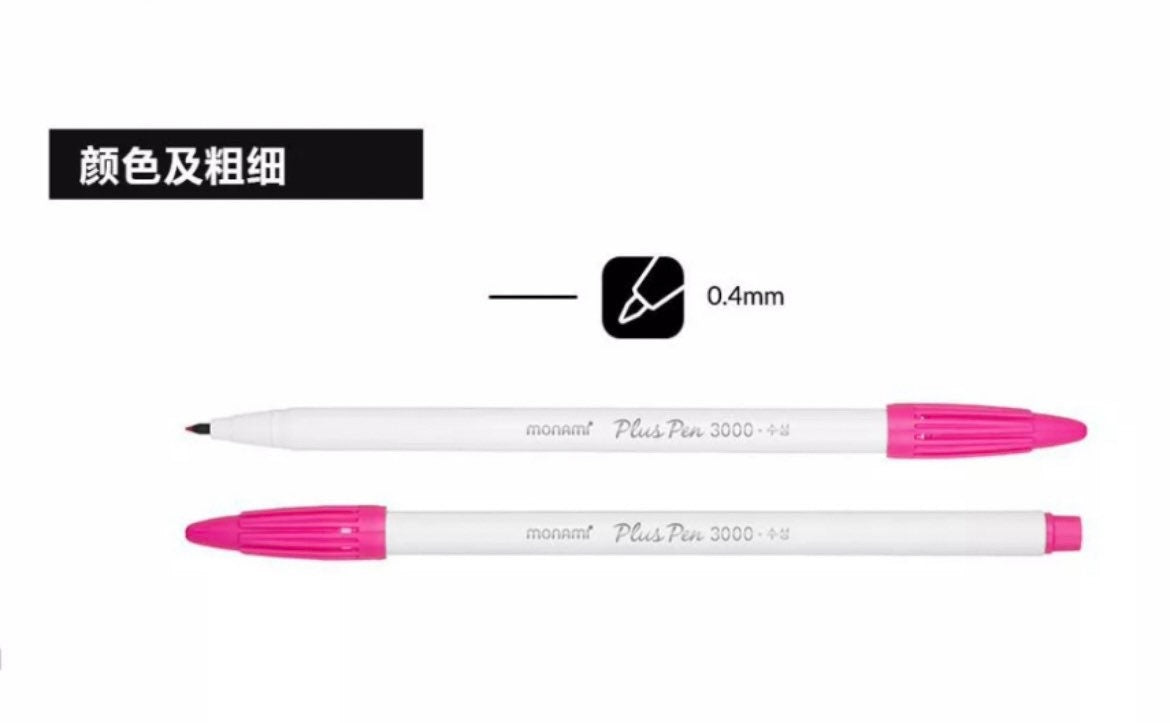Monami plus 3000 pen set