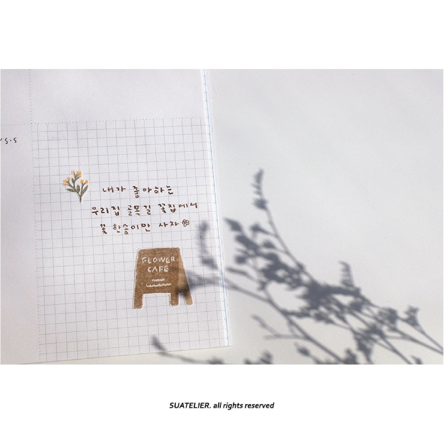 Suatelier | Flower Cafe