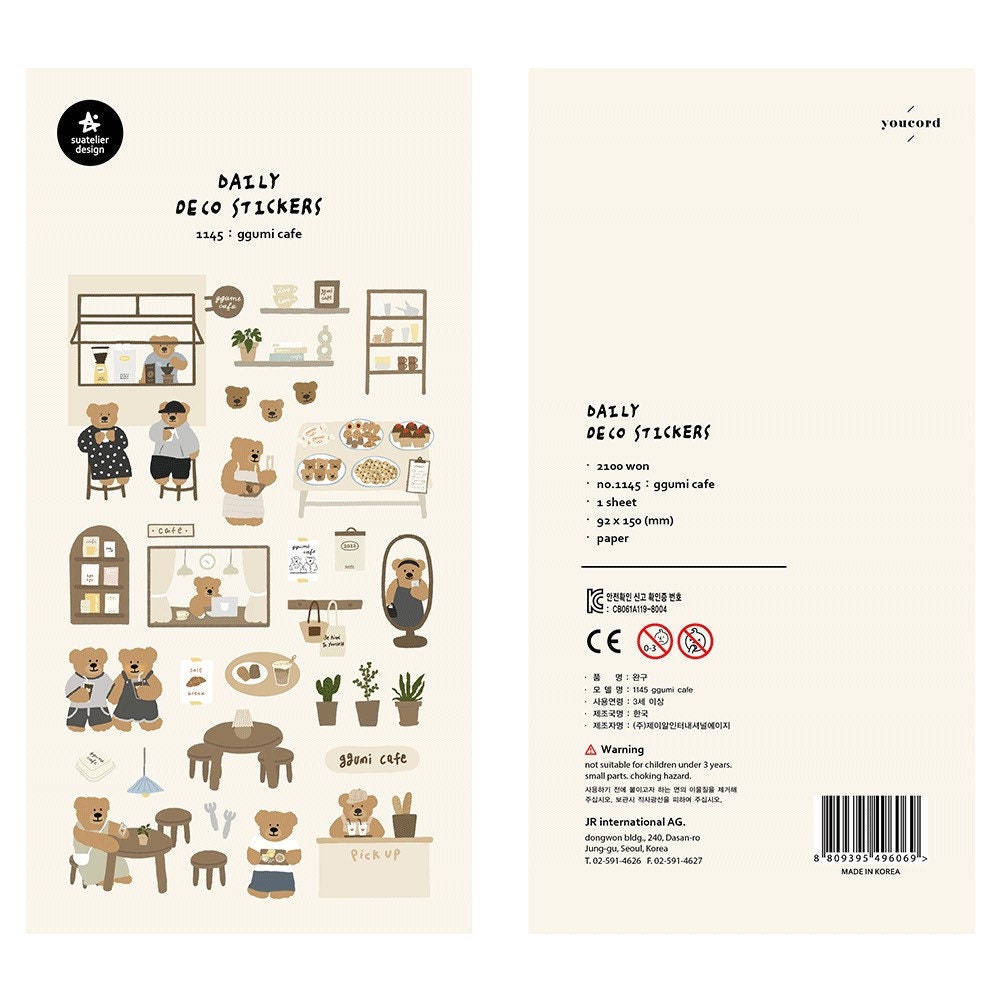 Suatelier | Ggumi cafe