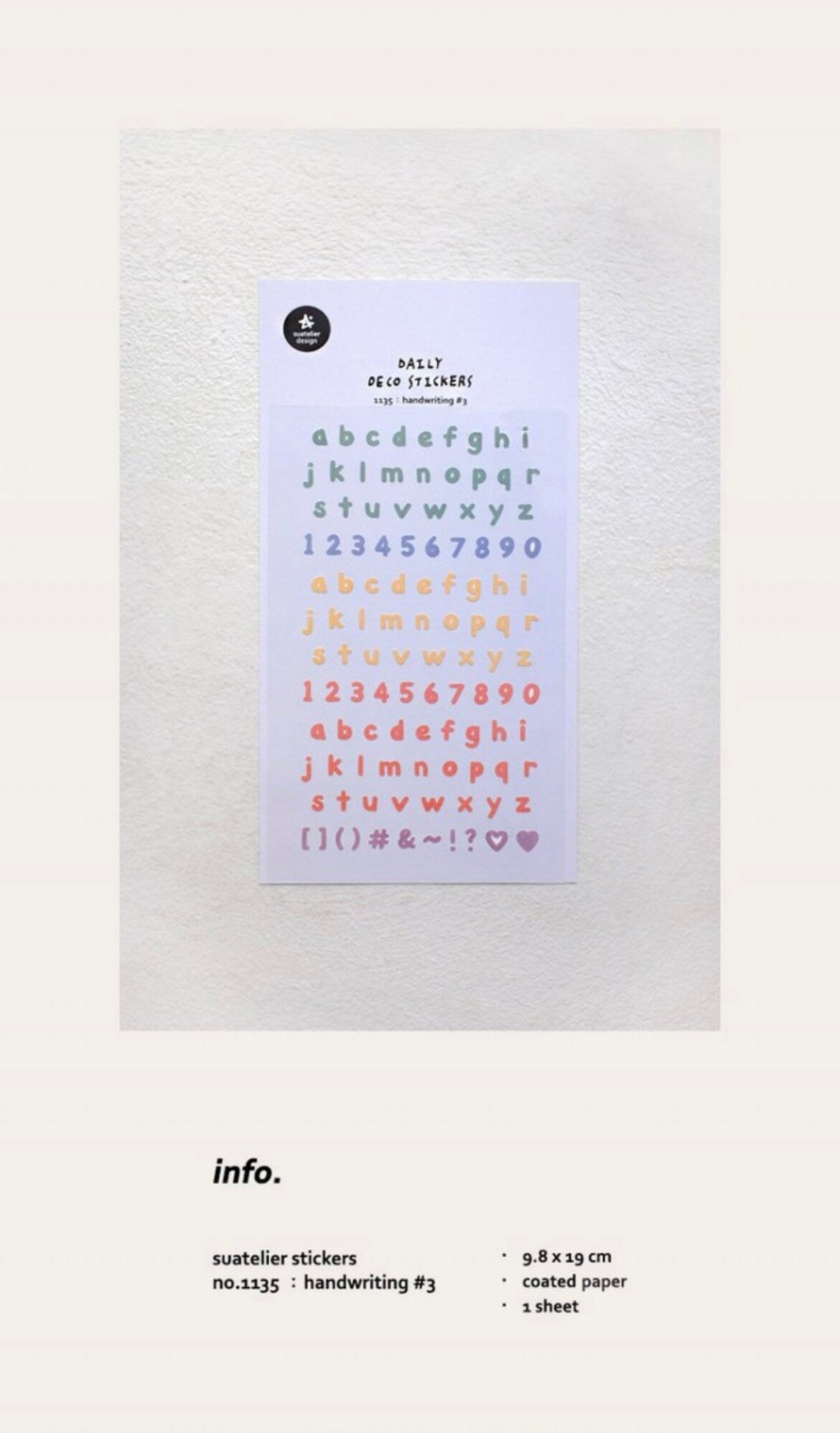 Suatelier | Handwriting#3