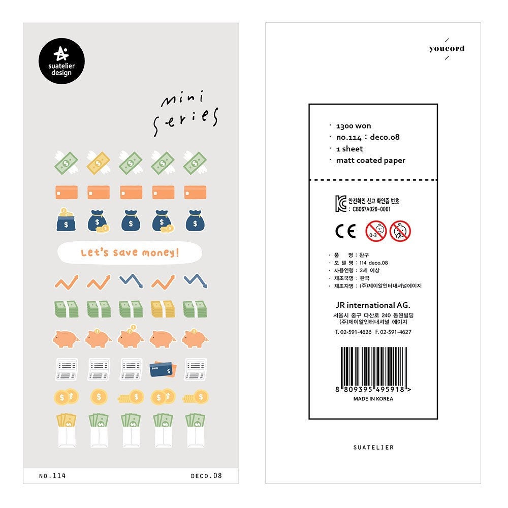 Suatelier | Deco.08